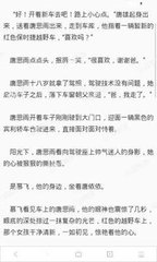 鸭脖娱乐app污版下载